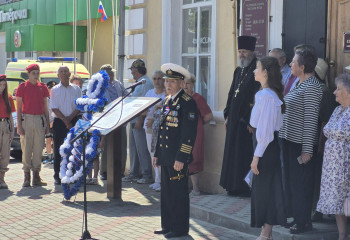 Митинг 